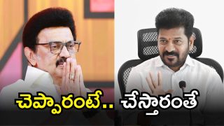 CM Revanth Reddy [image credit: twitter]