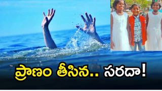 Kamareddy District [ image credit: twittr]
