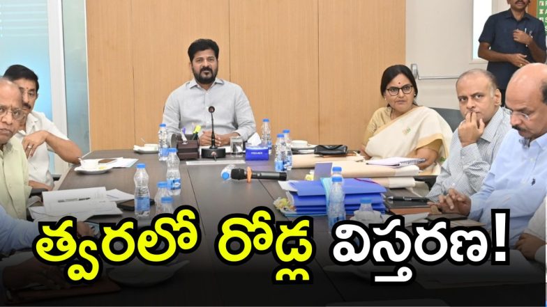 CM Revanth Reddy (imagecredit:twitter)
