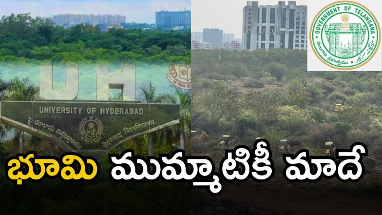 TG govt on HCU Land (Image Source: Twitter)