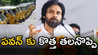Pithapuram News(Image credit:X)
