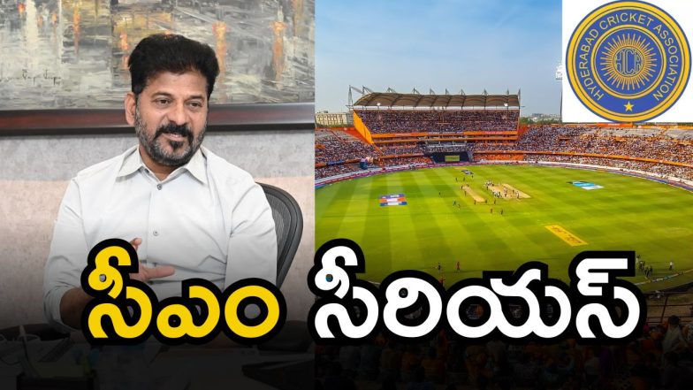 CM Revanth on HCA (Image Source: Twitter)