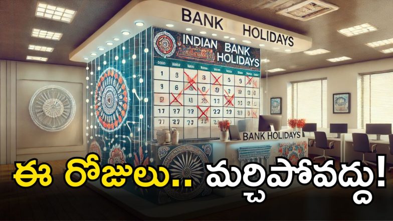Bank Holidays April 2025 (Image Source: AI)