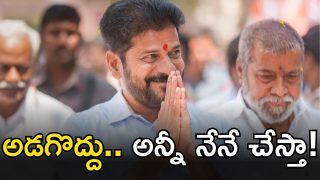 CM Revanth Reddy (Image Source: Twitter)