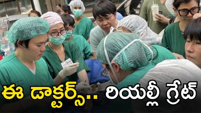 Doctors Deliver Baby (Image Source: Twitter)