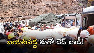 SLBC tunnel Collapse Update: