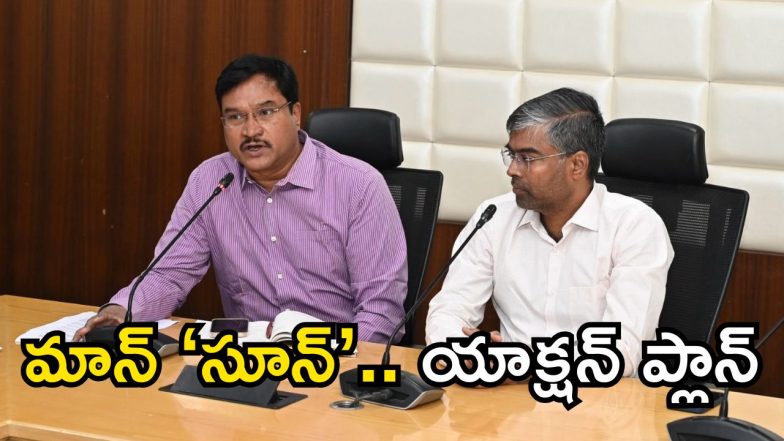 GHMC Meeting