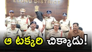 Eluru Crime (imagecredit:twitter)