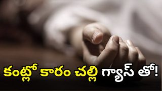 Zaheerabad Crime (imagecredit:canva)