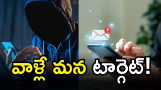 Cyber Crime (imagecredit:canva)