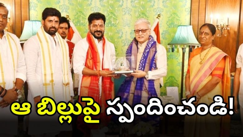 Ugadi 2025 (imagecredit:twitter)