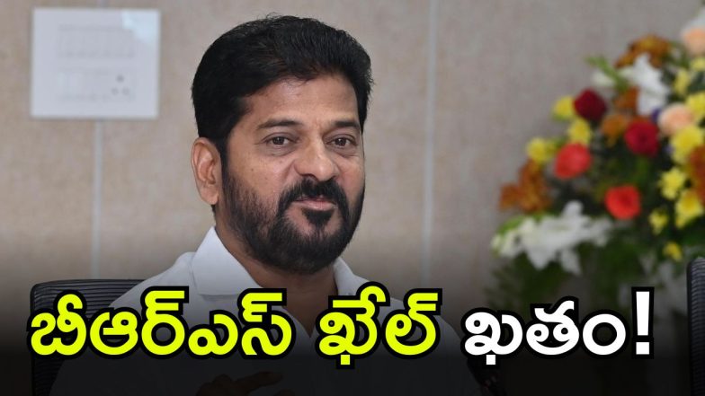 CM Revanth Reddy (imagecredit:twitter)