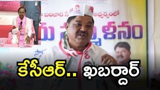 Ramulu Naik on KCR