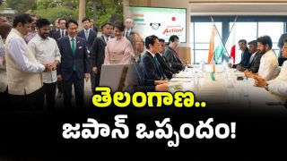 CM Revanth reddy Japan Tour( image credit: twitter)