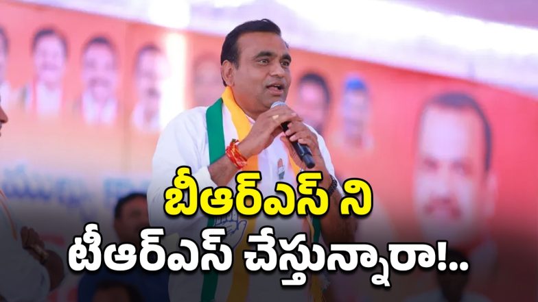 MP Chamala Kiran (imagecredit:twitter)