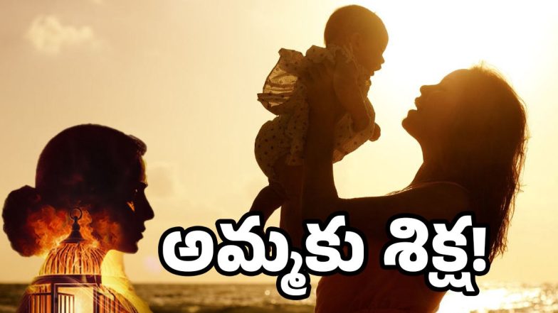 Telangana Crime: (imagecredit:twitter)