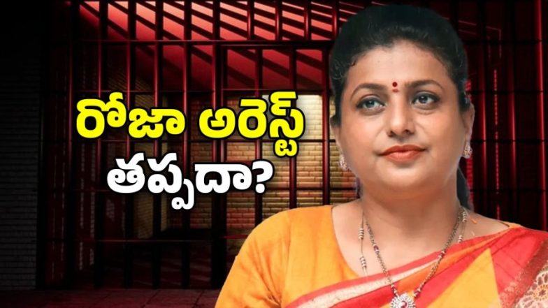 Ravi Naidu on RK Roja (imagecredit:twitter)