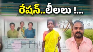 New Ration cards