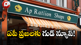 AP Ration Card Holdres (image credit:Canva)