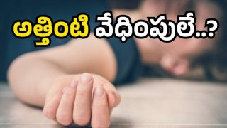 Women Commits Suicide [Iimage credit: twitter]