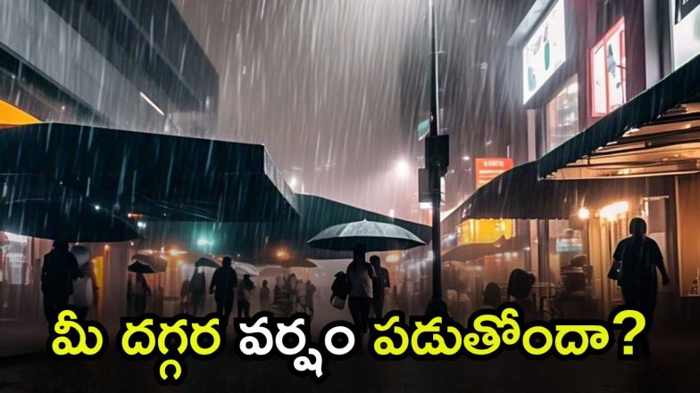 AP Weather update(image credit:)
