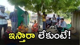 Khammam district (imagecredit:swetcha)