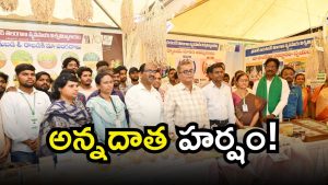 Rythu Mahotsavam(image credit:X)