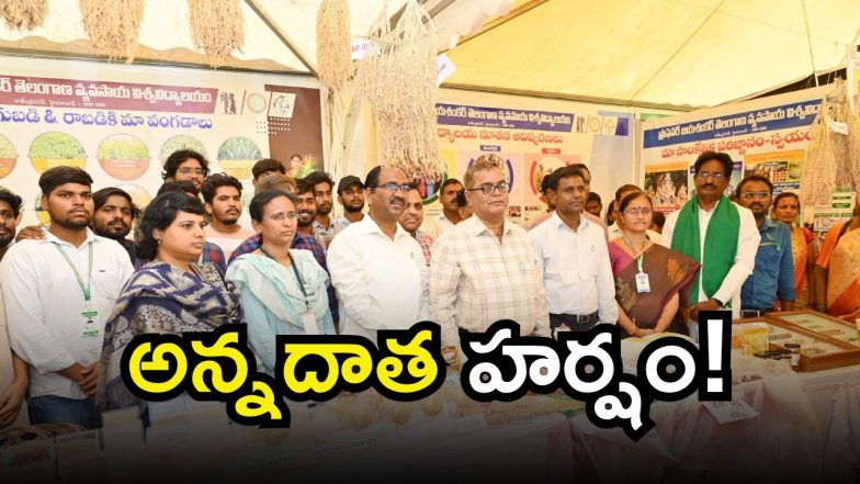 Rythu Mahotsavam(image credit:X)