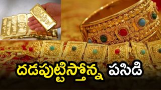 Gold Rate Today Image Source Twitter