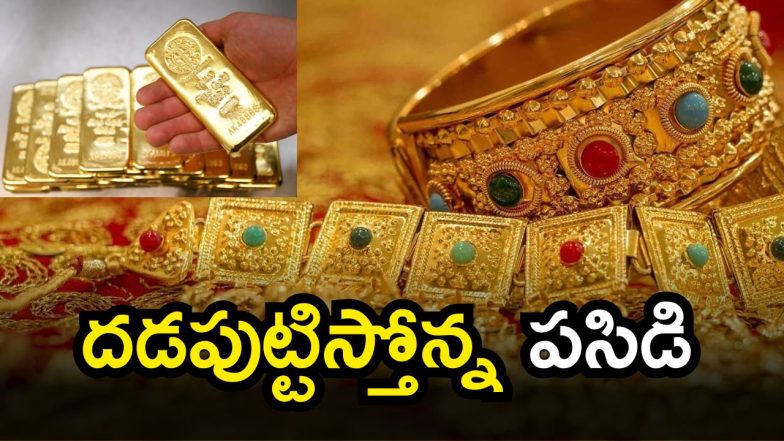 Gold Rate Today Image Source Twitter