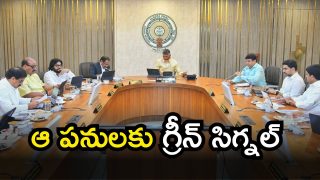 AP Cabinet Meeting (Image Source: Twitter)