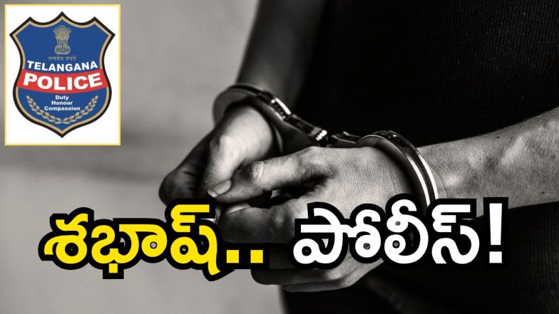 Nagarkurnool crime [image credit: free fic]