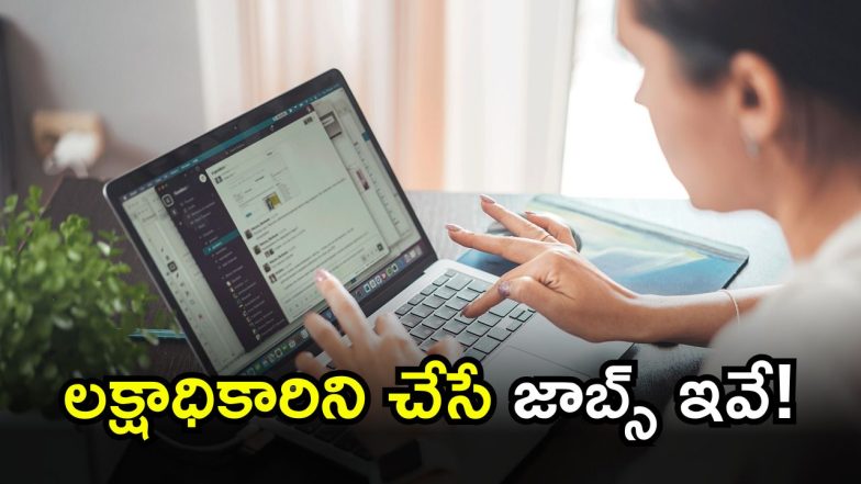NHSRCL Jobs Image Source Twitter