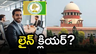 Telangana Group 1 (Image Source: Twitter)