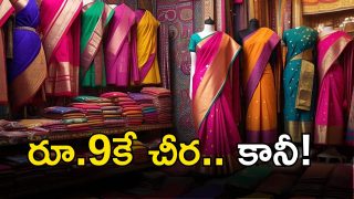 Saree @ Rs 9 (Image Source: AI)