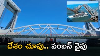 Pamban Bridge (Image Source: Twitter)