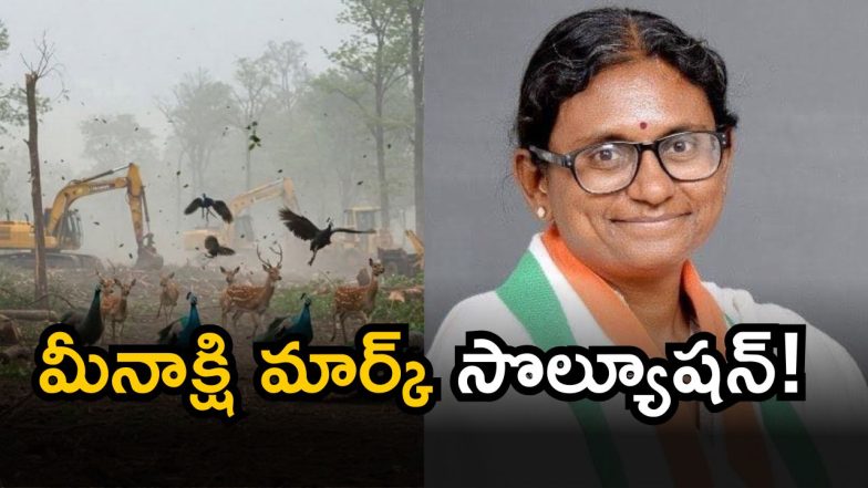Meenakshi Natarajan (Image Source: Twitter)