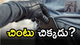 Hyderabad Theft Amount (imagecredit:canva)