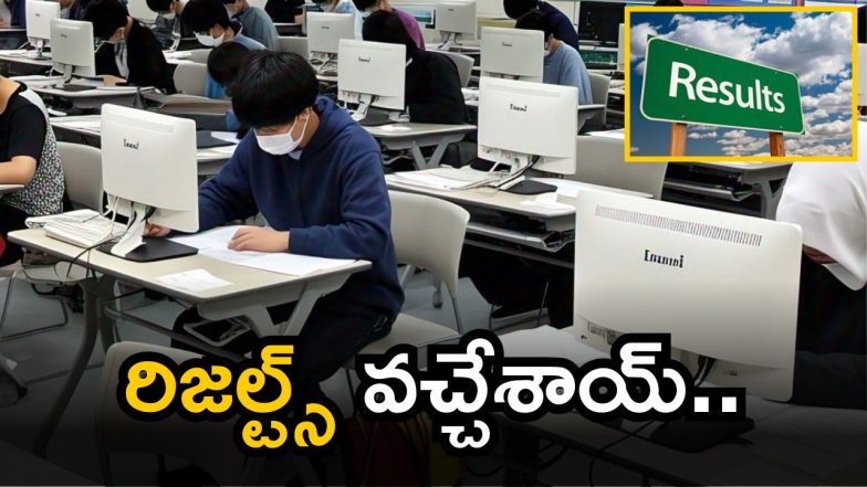 SBI PO prelims result 2025 (Image Source: AI)