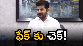 CM Revanth Reddy (Image Source: Twitter)