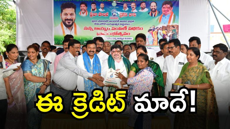 Minister Ponnam prabhakar (imagecret:swetcha)