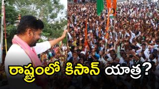 Kisan Yatra (imagecredt:twitter)