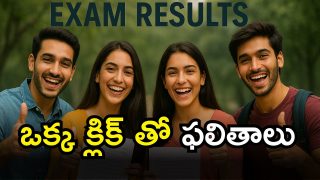 AP Inter Results (Image Source: AI)