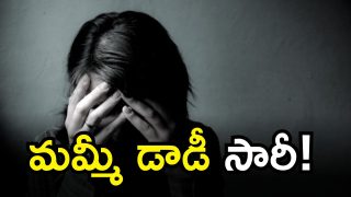 Inter Student Suicide (imagecredit:twitter)