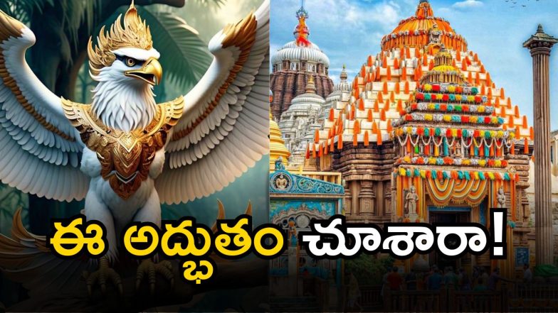 Puri Jagannath temple (Image Source: Twitter And AI)