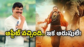 Akhanda 2 Thandavam Update