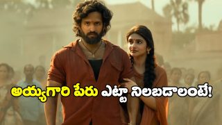 Akhil and Sreeleela in Lenin