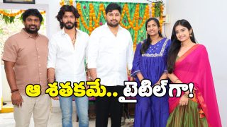 Sumathi Shatakam Movie Launch Event