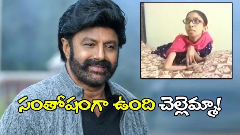 Balakrishna and Lavanya Lakshmi