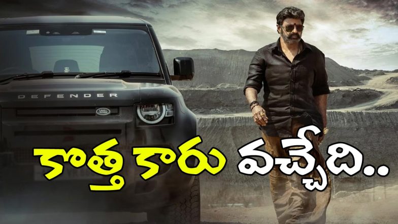 Balakrishna